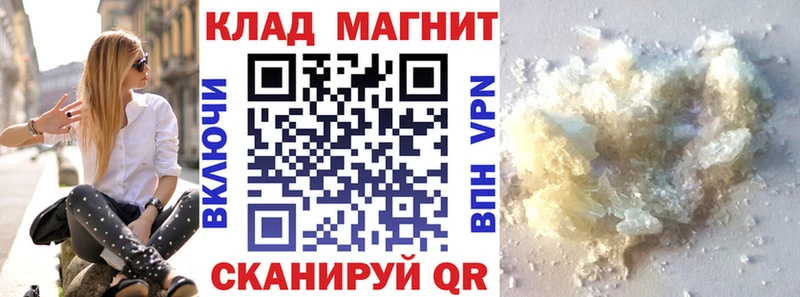 Магазины продажи наркотиков Щучье Гашиш  Бошки Шишки  Cocaine  Меф мяу мяу 