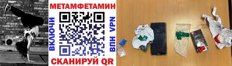 Amphetamine 97% Щучье