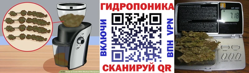 Печенье с ТГК марихуана  Щучье 