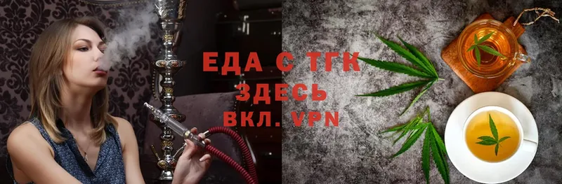 Cannafood конопля Щучье