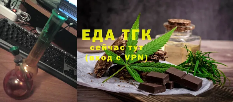 магазин продажи наркотиков  Щучье  Cannafood конопля 