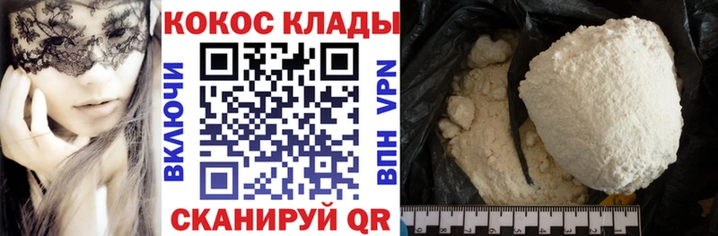 Кокаин Боливия Щучье