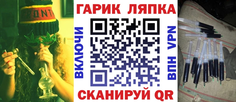 даркнет сайт  Щучье  ГАШИШ hashish 