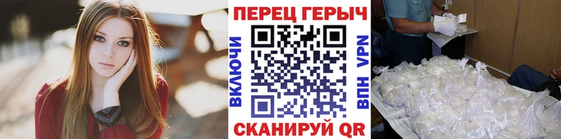 ГЕРОИН хмурый  Щучье 