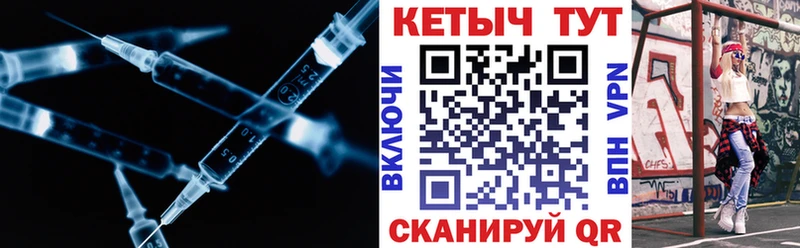 КЕТАМИН VHQ  где купить наркотик  Щучье 