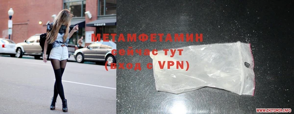метадон Карабаш