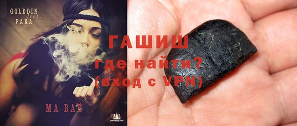 молекула духа Покровск