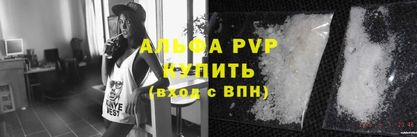 гашиш Тавда