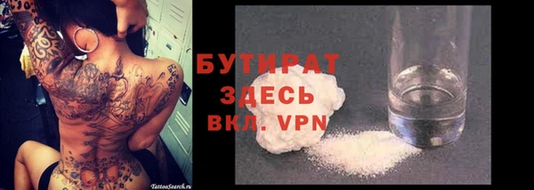гашиш Тавда