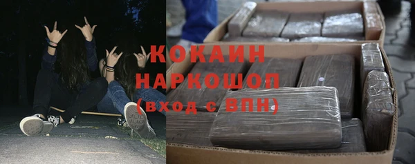 гашиш Тавда