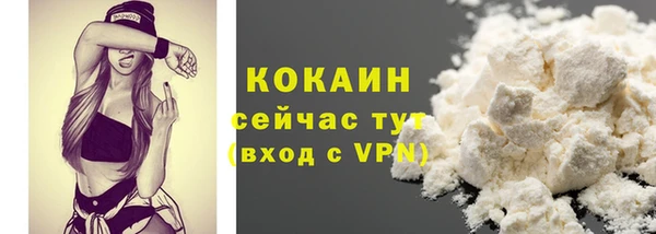гашиш Тавда