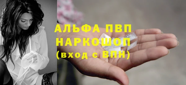 гашиш Тавда