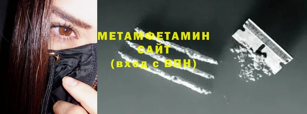 гашиш Тавда