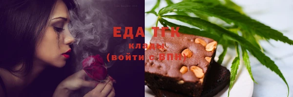 гашиш Тавда