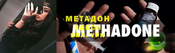 COCAINE Карабаново