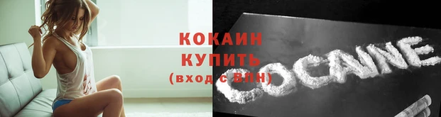 бутик Покров