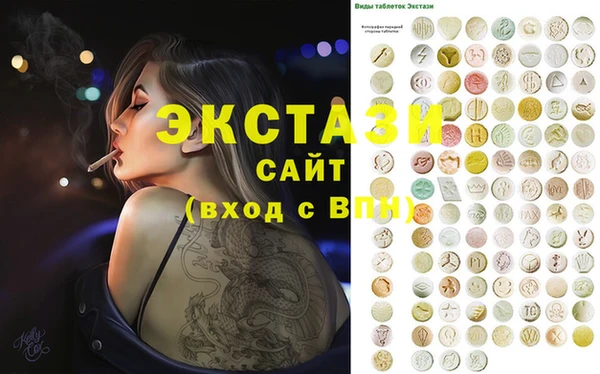 гашиш Тавда