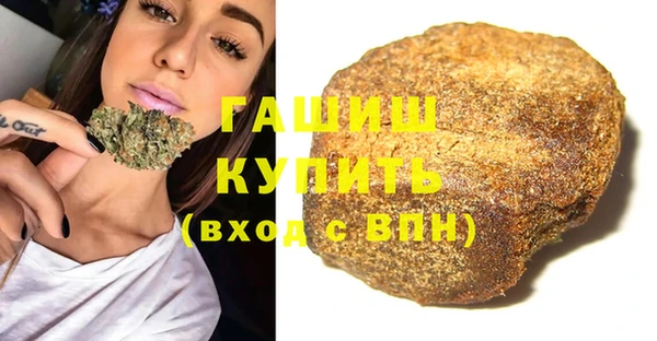 трава Покачи