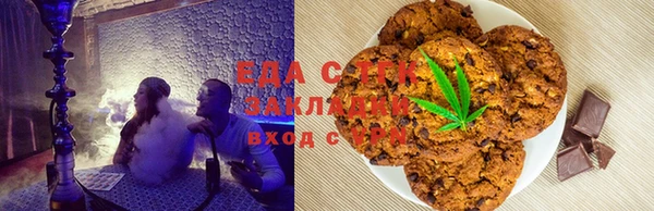 гашиш Тавда
