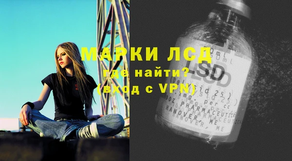 гашиш Тавда