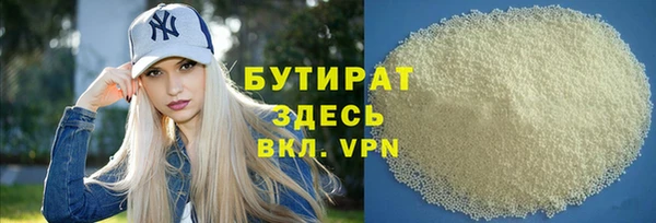 бутик Тайга