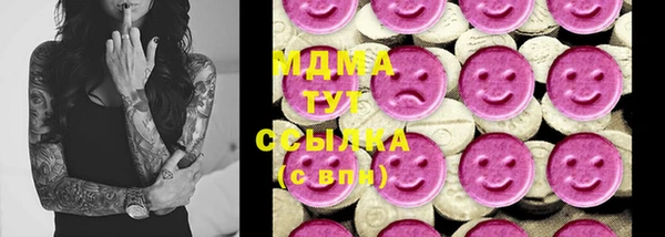 гашиш Тавда