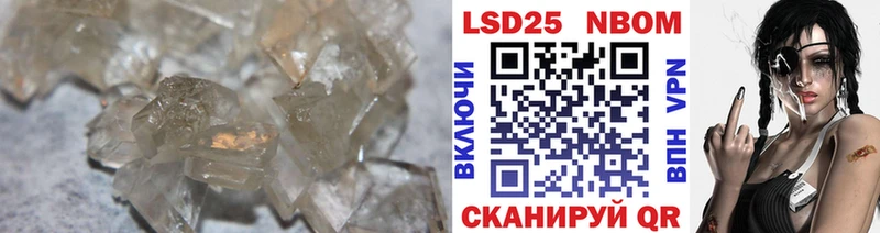 даркнет как зайти  Щучье  ЛСД экстази ecstasy  купить  сайты 