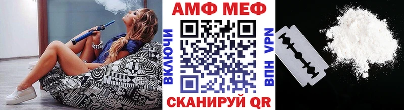 где купить наркоту  Щучье  МЕТАМФЕТАМИН мет 