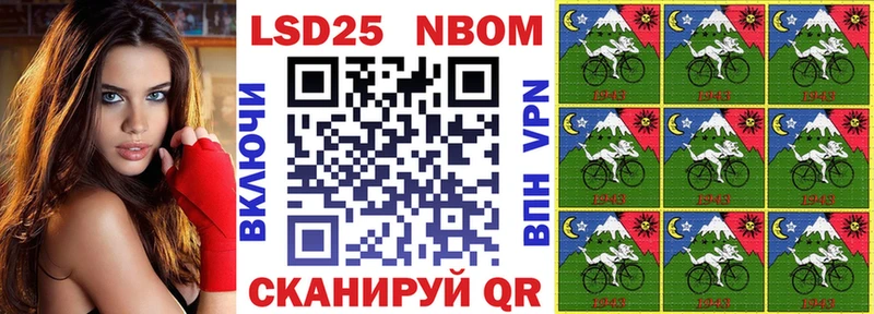 Наркотические марки 1500мкг  где можно купить   Щучье 