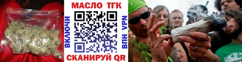 ОМГ ОМГ ТОР  магазин продажи   Щучье  Дистиллят ТГК жижа 